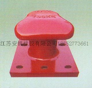 方底单档铸钢系船柱