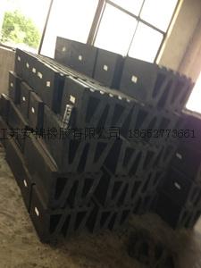  W型护舷