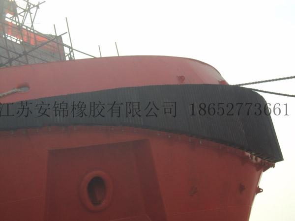  W型护舷