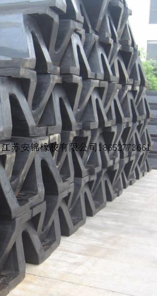  V型橡胶护舷