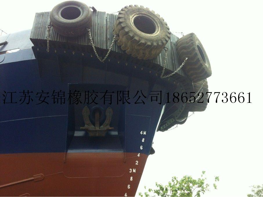  W型橡胶护舷